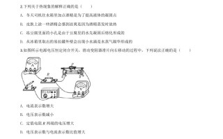 2020年江苏省连云港市中考物理试题-【免费下载-高清无水印】【中考真题电子版可打印】