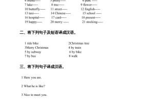 二年级英语册期末小练习-【免费下载-高清无水印】【英语电子版可打印】