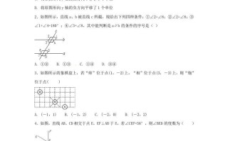 七年级册数学期中试卷及答案人教版B卷-【免费下载-高清无水印】【数学电子版可打印】