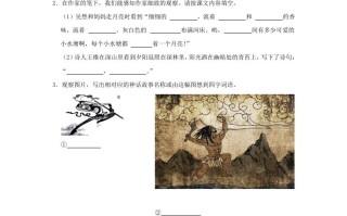 2023-2024学年海南省海口市四年级学期期中语文真题及答案-【免费下载-高清无水印】【语文电子版可打印】