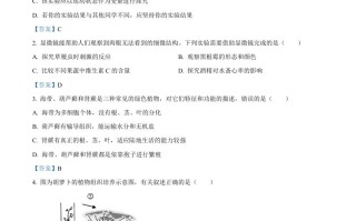 2021年山东省 潍坊市中考生物试题-【免费下载】