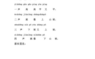 一年级语文册1.aoe-【免费下载-高清无水印】【语文电子版可打印】