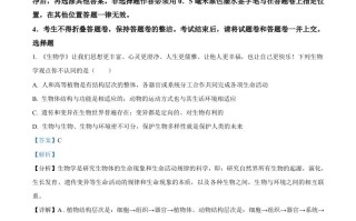 湖北省恩施州2 021年中考生物试题-【免费下载-高清无水印】【中考真题电子版可打印】