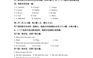 2022年湖北省随州市中考英 语真题-【免费下载-高清无水印】【中考真题电子版可打印】
