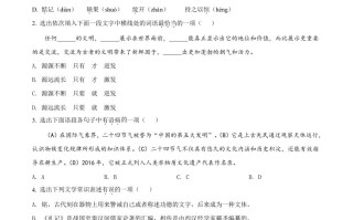 2022辽宁省铁岭葫芦岛中考语文真题-【免费下载-高清无水印】【中考真题电子版可打印】