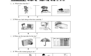 八年级英语期末试卷6-1卷人教版-【免费下载-高清无水印】【英语电子版可打印】