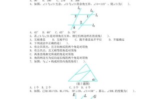 2023-2024学年七年级册数学第2章相交线与平行线单元测试卷及答案北师大版-【免费下载-高清无水印】【数学电子版可打印】