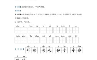 2022-2023学年江苏省南京市江宁区小学三年级册语文期末试题及答案-【免费下载-高清无水印】【语文电子版可打印】