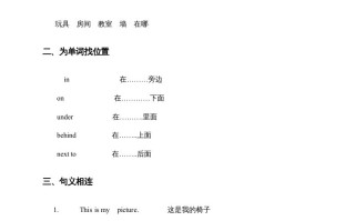 二年级英语册期中测试卷-【免费下载-高清无水印】【英语电子版可打印】