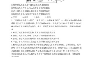 20 22年高考政治试卷-【免费下载】