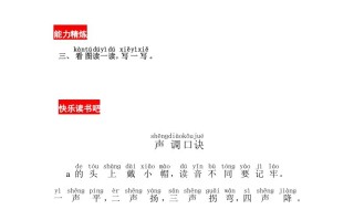 一年级语文册1《aoe》同步练习-【免费下载-高清无水印】【语文电子版可打印】