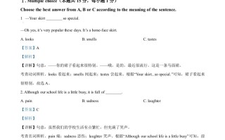 2023年黑龙江省牡丹江市中考英语真题-【免费下载-高清无水印】【中考真题电子版可打印】