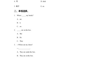 一年级英语册Unit1ClassroomLesson1同步练习2-【免费下载-高清无水印】【英语电子版可打印】