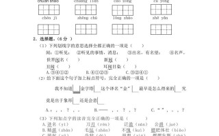 五年级数学册第七单元测试卷-【免费下载-高清无水印】【语文电子版可打印】
