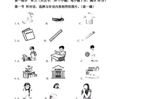 2024年贵州省 中考英语真题-【免费下载】