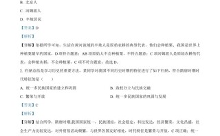 2022年黑 龙江龙东地区中考历史真题-【免费下载】