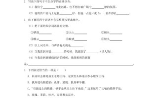 2023-2024学年广东省湛江市廉江市四年级学期期末语文真题及答案-【免费下载-高清无水印】【语文电子版可打印】