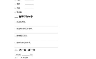 五年级英语册Ｕｎｉｔ2TeachersLesson1同步练习2-【免费下载-高清无水印】【英语电子版可打印】