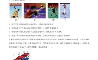 202 2年高考物理试卷【1月】-【免费下载】