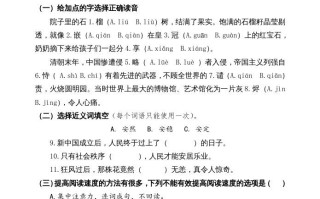 五年级语文册期中测试---部编版-【免费下载-高清无水印】【语文电子版可打印】