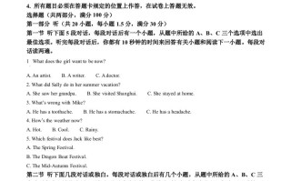 2024年四川省宜宾 市中考英语真题-【免费下载】