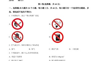 2024年云南 省中考化学真题-【免费下载】