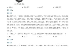 湖南省怀化市2020中考历史真题 -【免费下载】