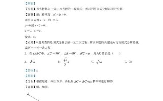 2022-2023学年辽宁省沈阳市于洪区九年级学期数学期末试题及答案-【免费下载-高清无水印】【数学电子版可打印】
