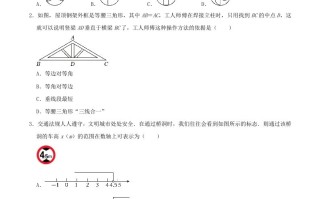 2023-2024学年山东省青岛市城阳区八年级学期期中数学试题及答案-【免费下载-高清无水印】【数学电子版可打印】