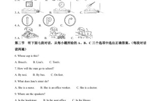  2023年福建省中考英语真题-【免费下载】