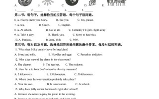 2024年甘肃省武威市、嘉峪关市、临夏 州中考英语真题-【免费下载】