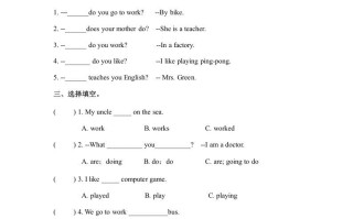六年级英语册Unit5whatdoeshedopartC-【免费下载-高清无水印】【英语电子版可打印】