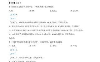 2022 年甘肃省武威市中考化学真题-【免费下载】