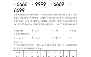 2022年湖北省宜昌市中考数学真 题-【免费下载】
