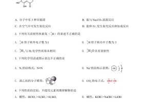 2021年高 考化学试卷-【免费下载】