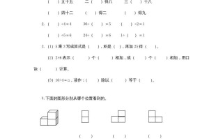 三年级数学册期中测试卷-【免费下载-高清无水印】【数学电子版可打印】