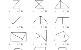 二年级数学册角的初步认识专项数角-【免费下载-高清无水印】【数学电子版可打印】