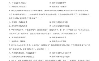 2022年宁夏 回族自治区中考历史真题-【免费下载】