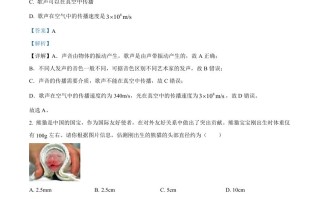 2023年山西省中考物理试题-【免费下载-高清无水印】【中考真题电子版可打印】