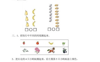 一年级数学册期中考测试题4-【免费下载-高清无水印】【数学电子版可打印】