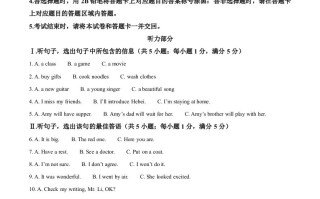 2023年河北省中 考英语真题-【免费下载】