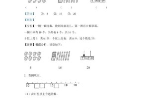 2022-2023学年江苏省扬州市广陵区一年级册数学期末试题及答案-【免费下载-高清无水印】【数学电子版可打印】