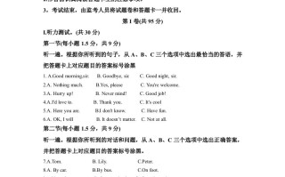 20 22年重庆市中考英语真题-【免费下载】
