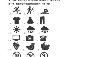 2022年贵州省六盘水市中考 英语真题-【免费下载】