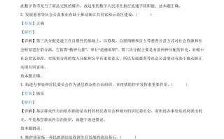 20 22年高考政治试卷-【免费下载】