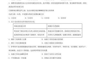 2021-2022学年七年级册历史第18课检测卷及答案部编版-【免费下载-高清无水印】【历史电子版可打印】