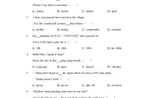 2022年湖北省黄冈市中 考英语真题及答案-【免费下载-高清无水印】【中考真题电子版可打印】