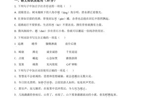 重庆市 2021年中考语文试题-【免费下载】