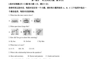安徽省2021年 中考英语试题-【免费下载】