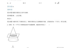 2022年贵州省贵阳市中考数学真 题-【免费下载】